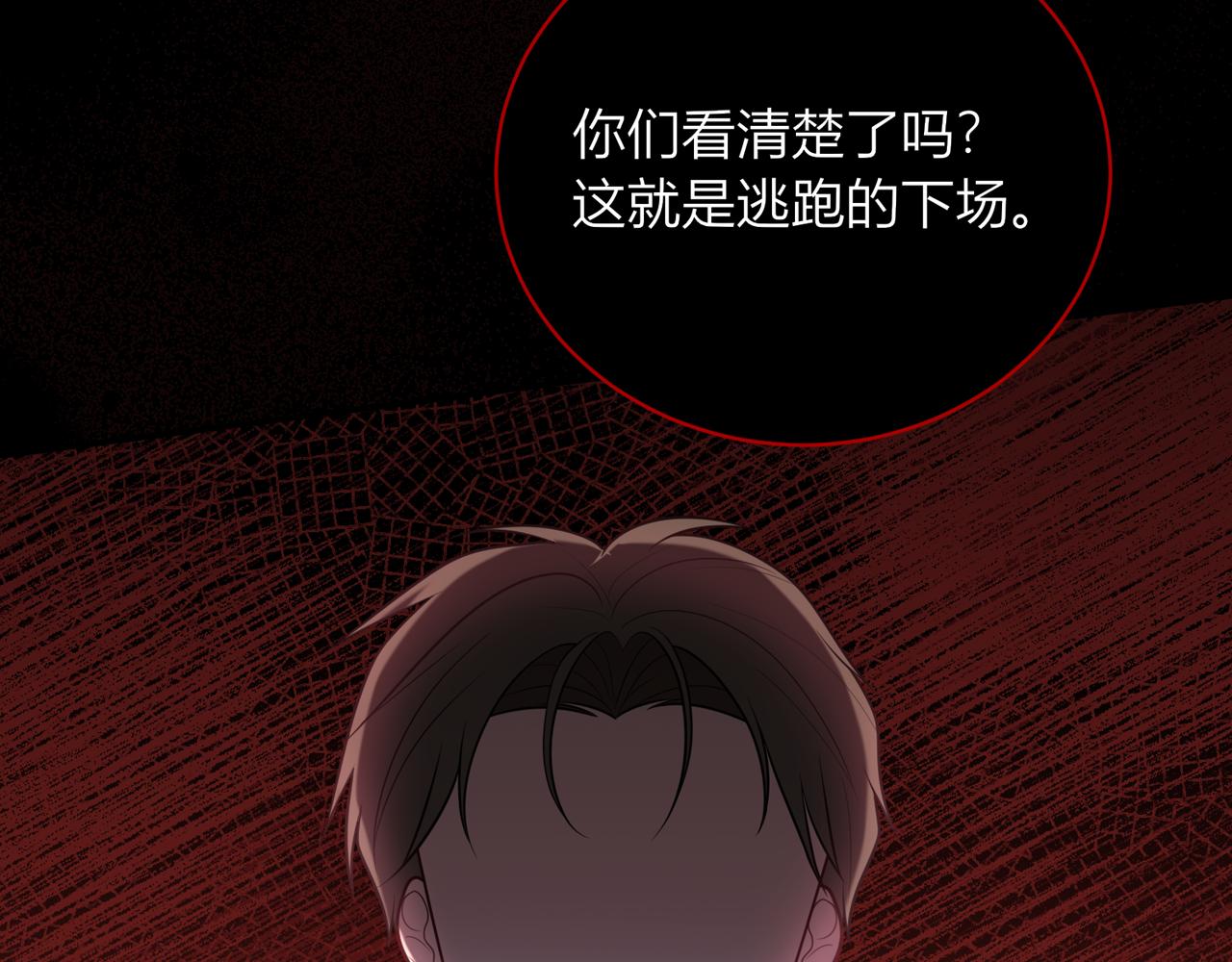 第十七话：花瓶别来凑热闹！(1/4)-第18话