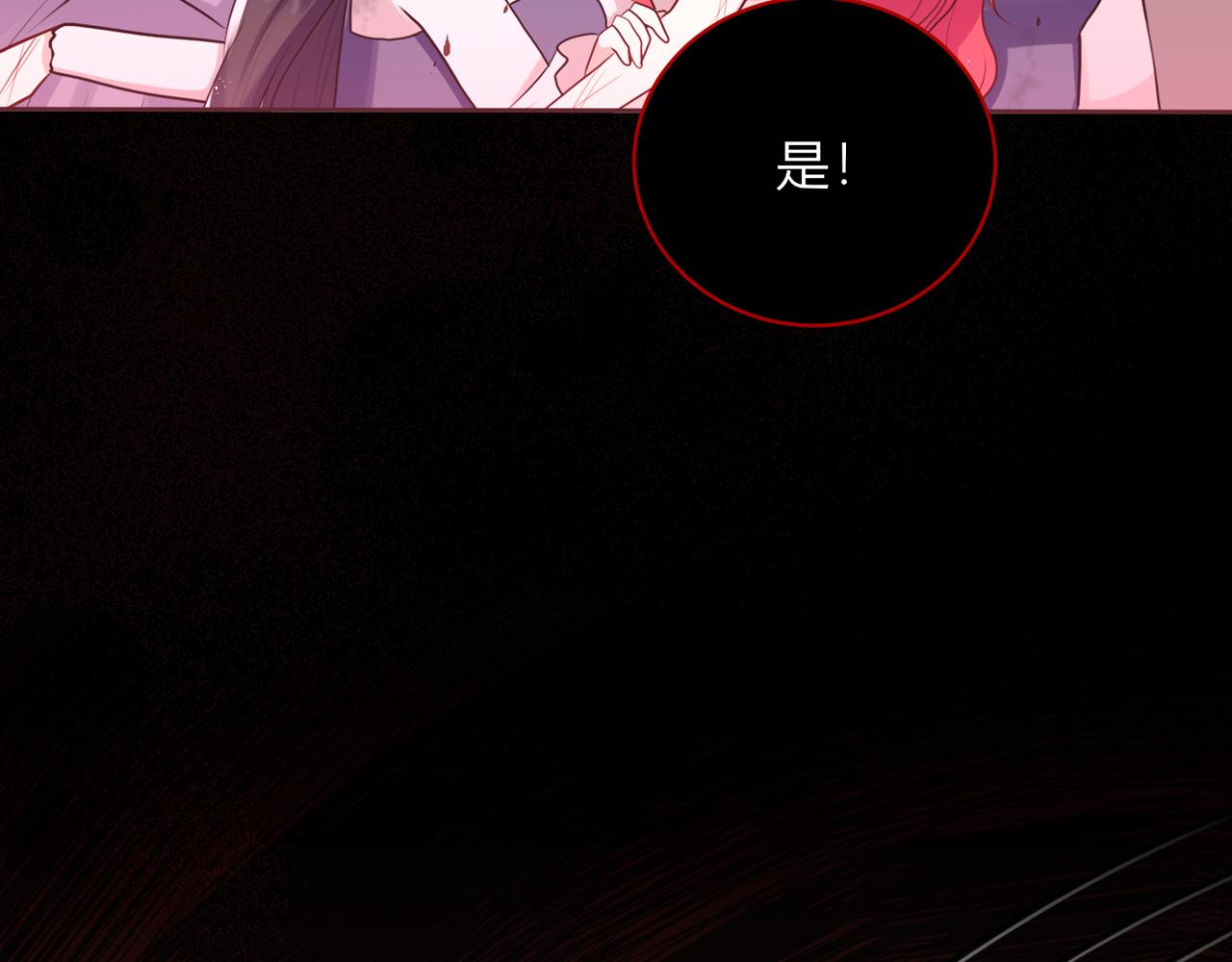 第十七话：花瓶别来凑热闹！(1/4)-第18话