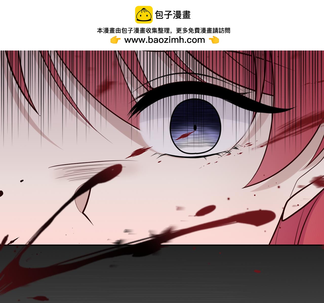 第十七话：花瓶别来凑热闹！(1/4)-第18话