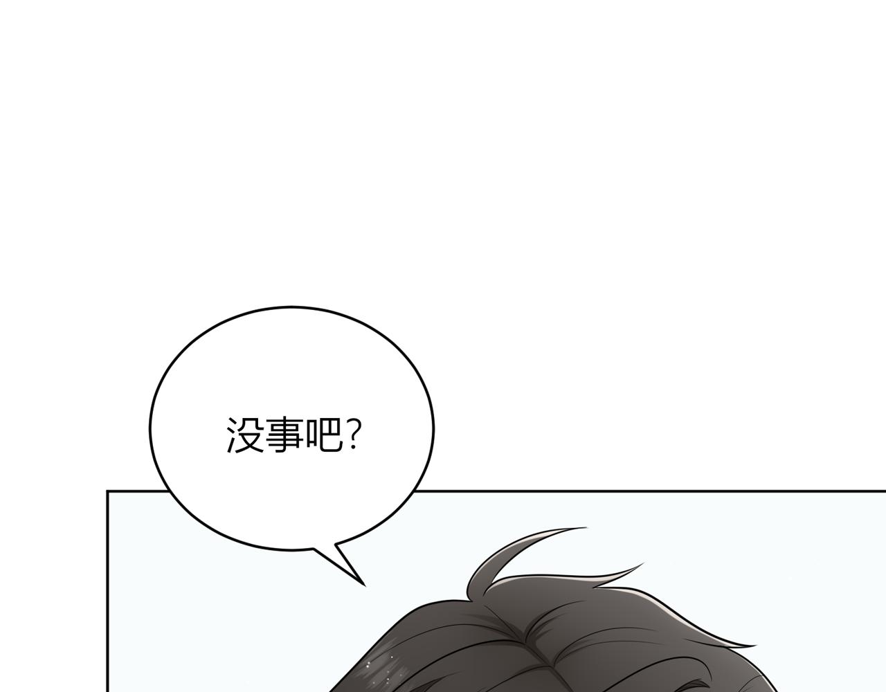 第十七话：花瓶别来凑热闹！(1/4)-第18话