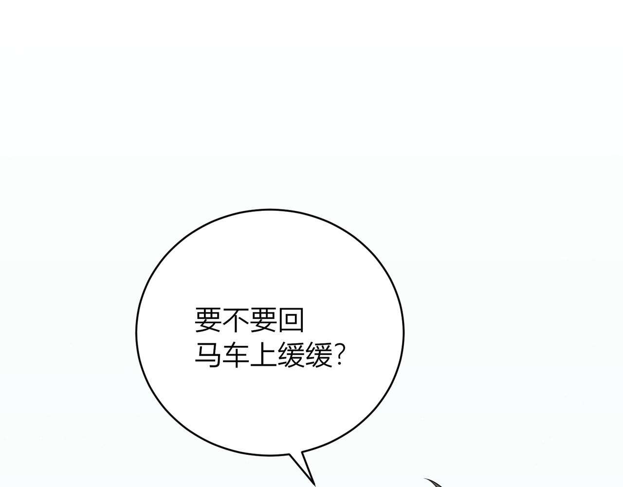第十七话：花瓶别来凑热闹！(1/4)-第18话