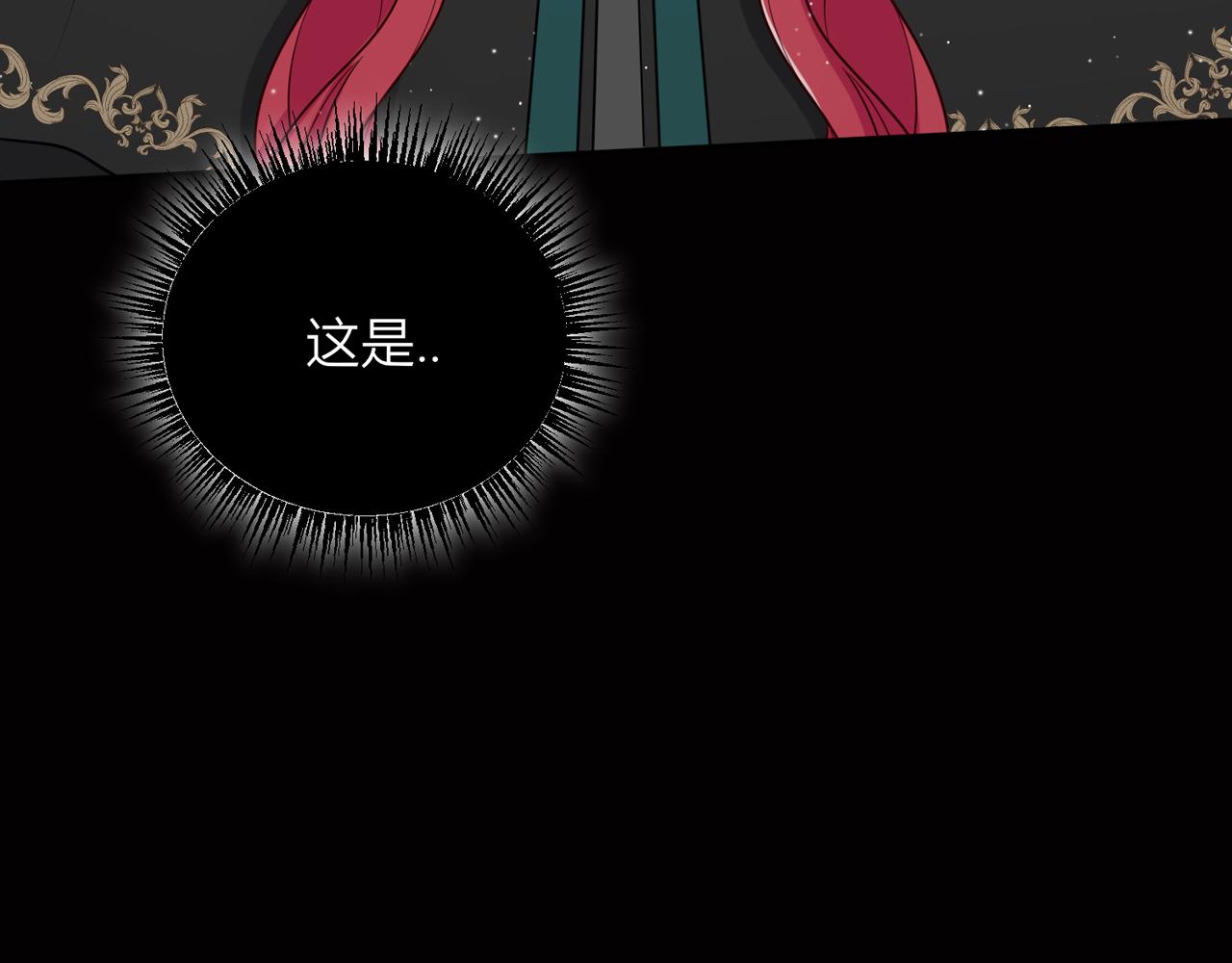 第十七话：花瓶别来凑热闹！(1/4)-第18话