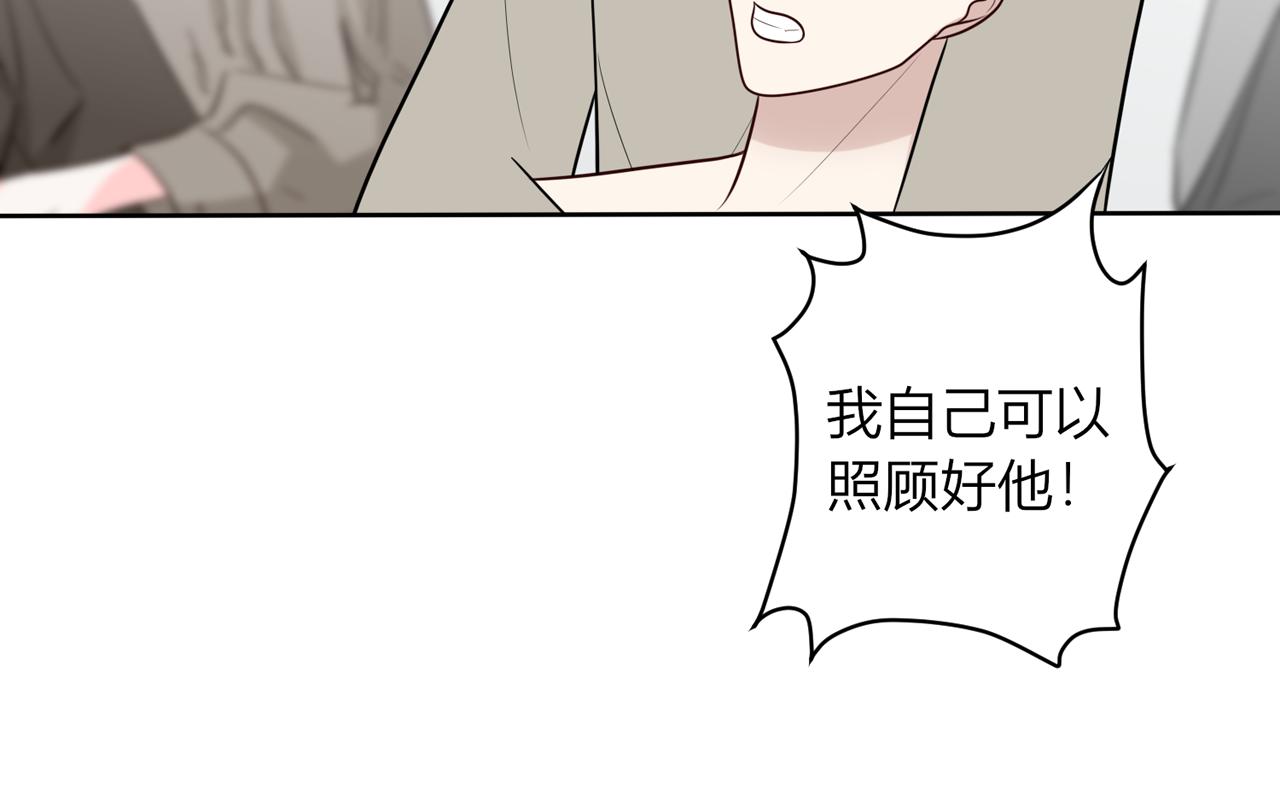 第十七话：花瓶别来凑热闹！(1/4)-第18话