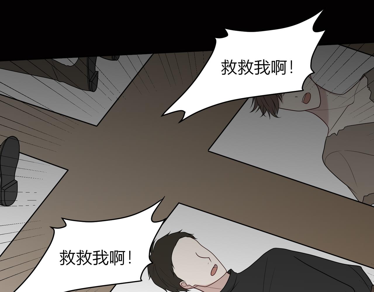 第十七话：花瓶别来凑热闹！(1/4)-第18话
