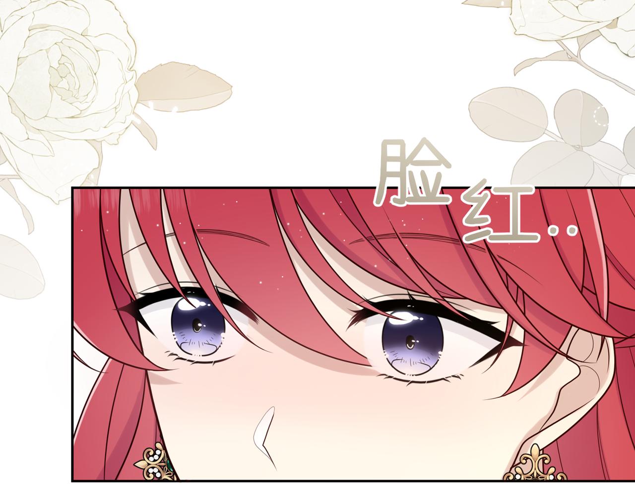 第十九话：他的叮嘱(1/4)-第20话