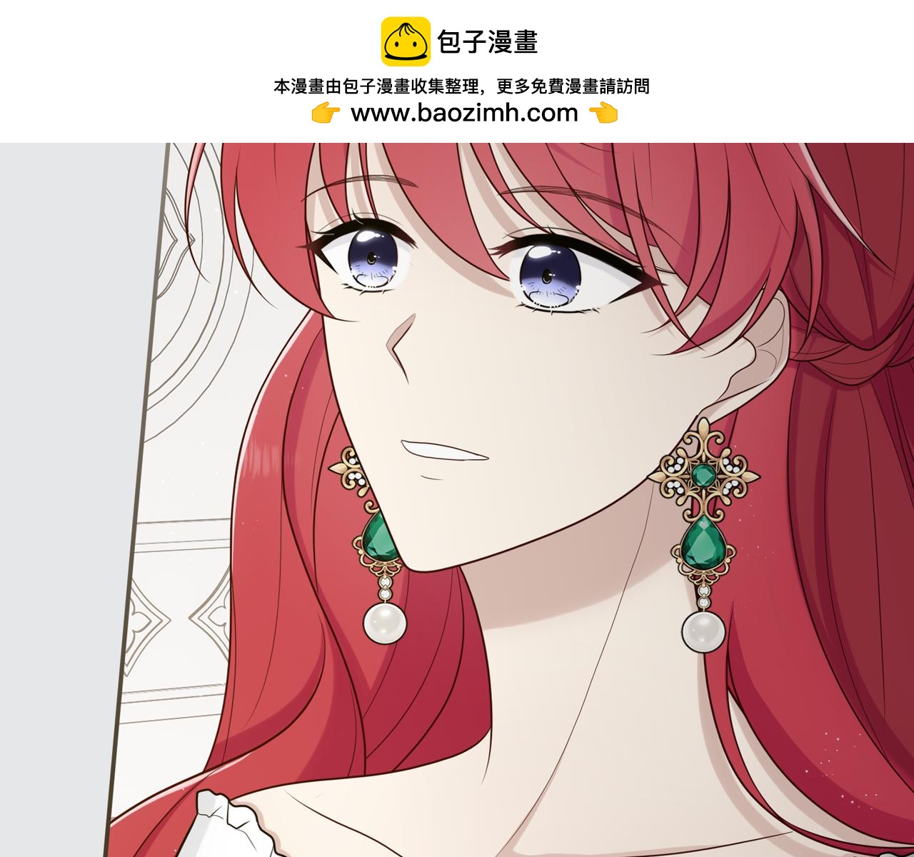 第十九话：他的叮嘱(1/4)-第20话