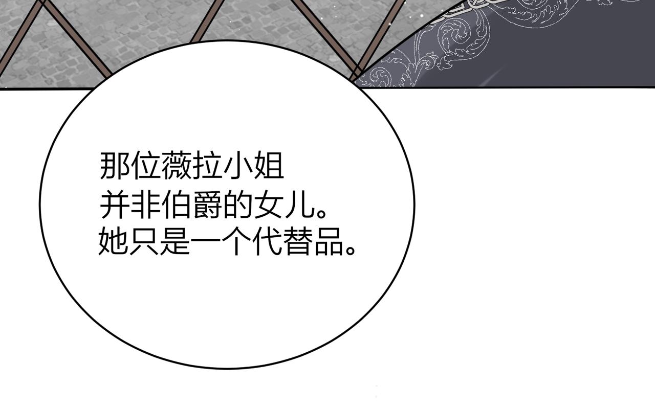 第十九话：他的叮嘱(1/4)-第20话