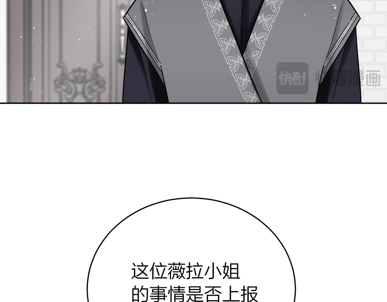 第十九话：他的叮嘱(1/4)-第20话