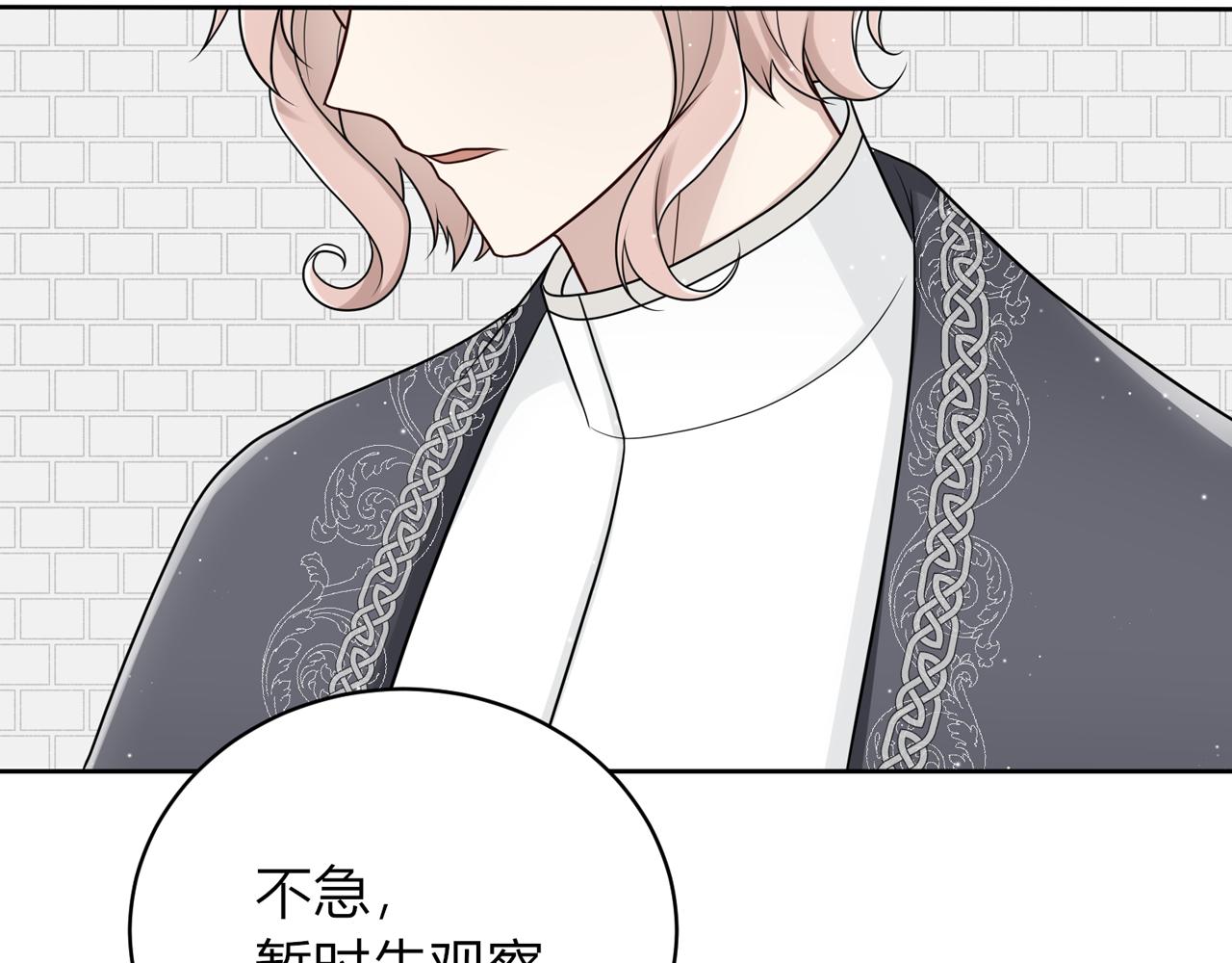 第十九话：他的叮嘱(1/4)-第20话