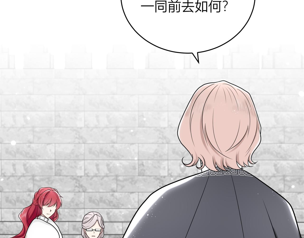 第十九话：他的叮嘱(1/4)-第20话