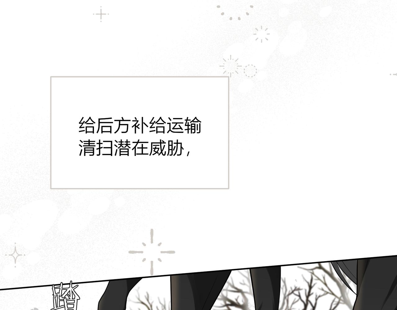 21.你果然喜欢他！(1/3)-第22话