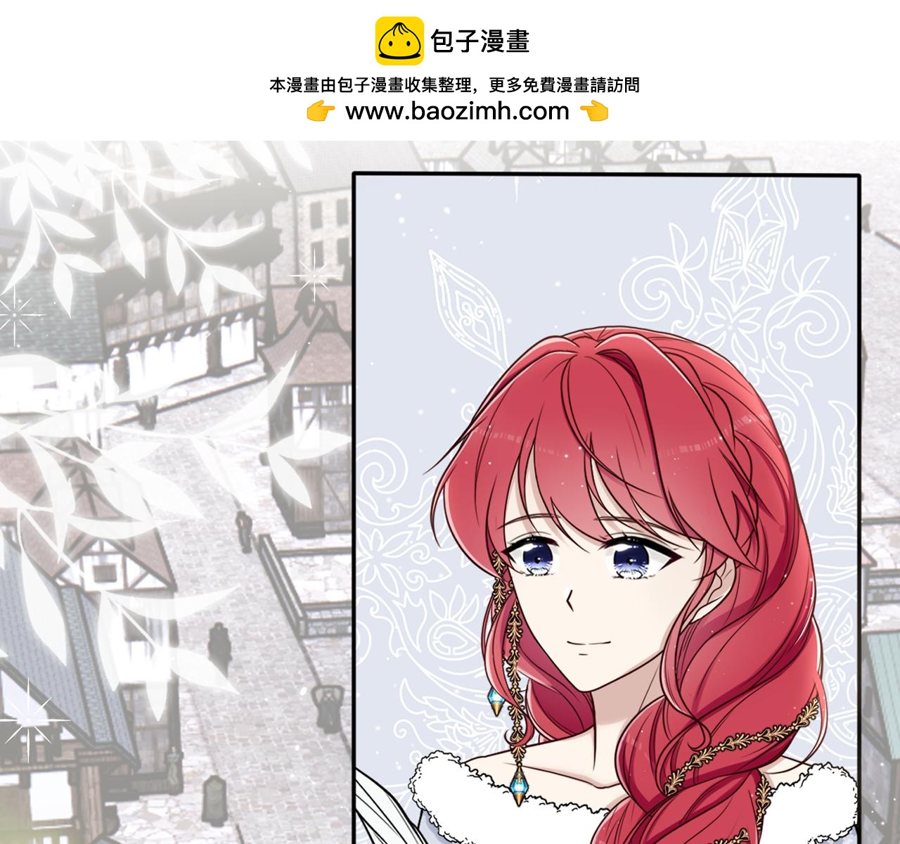 21.你果然喜欢他！(1/3)-第22话
