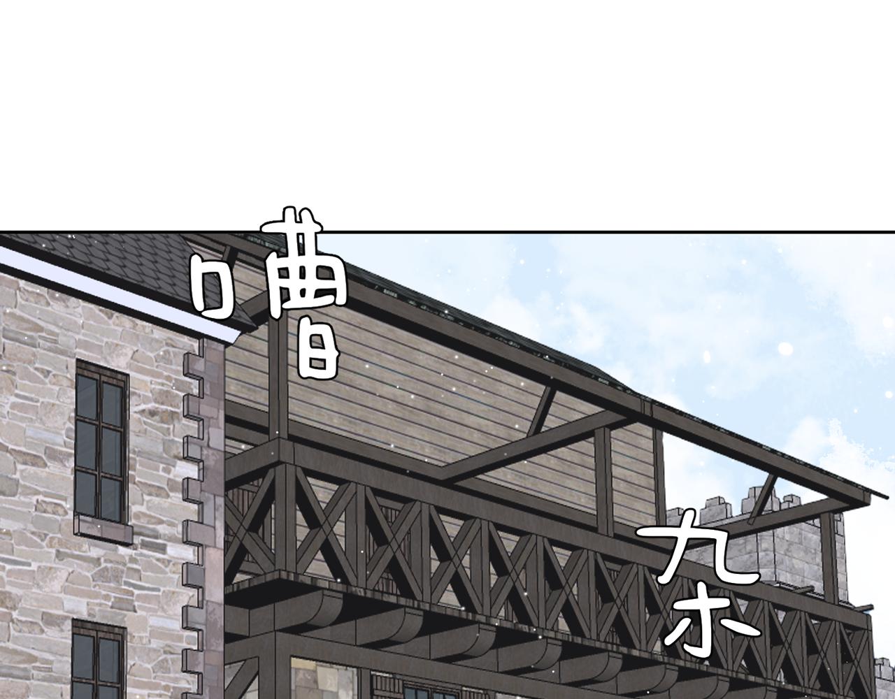 21.你果然喜欢他！(1/3)-第22话