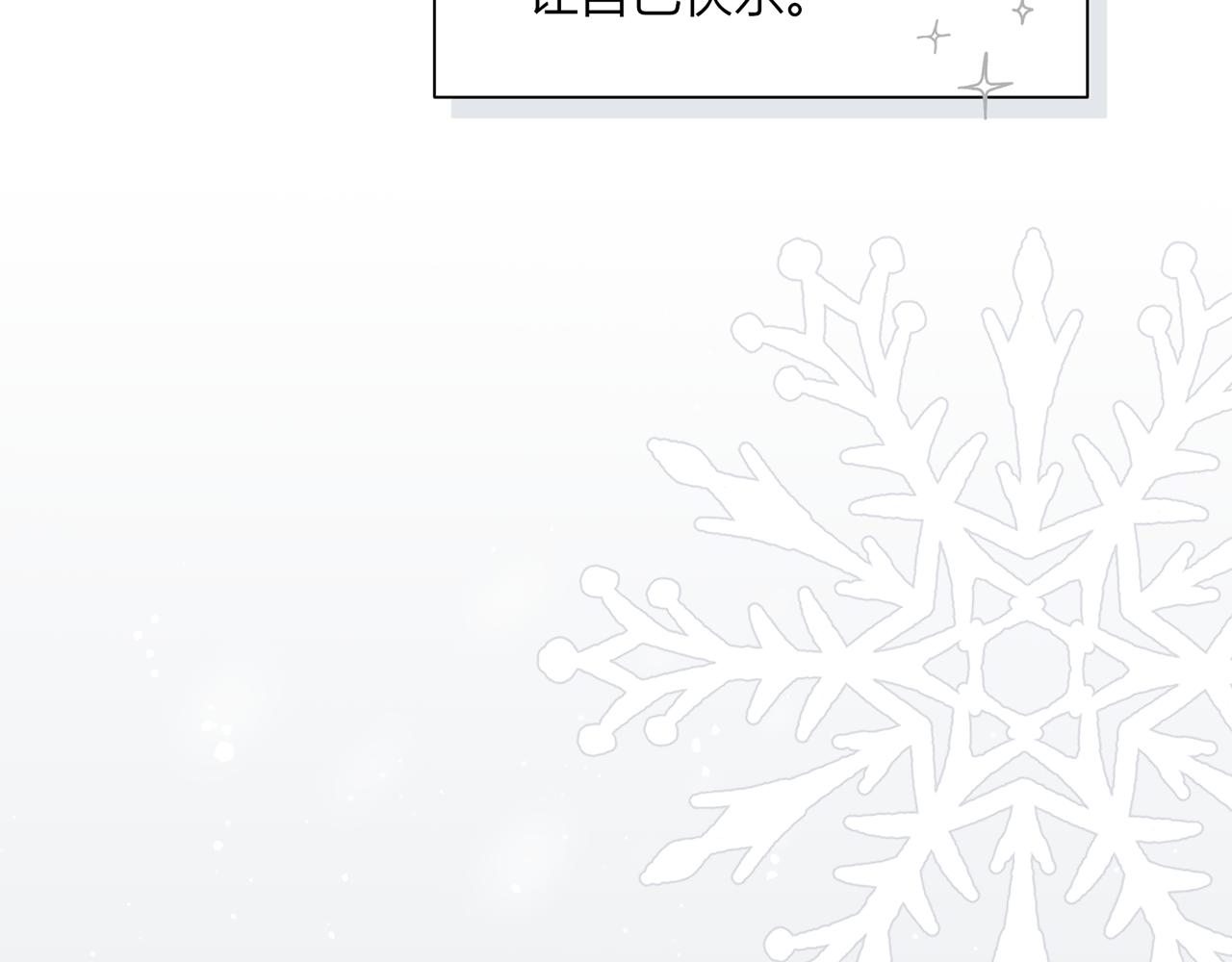 21.你果然喜欢他！(1/3)-第22话