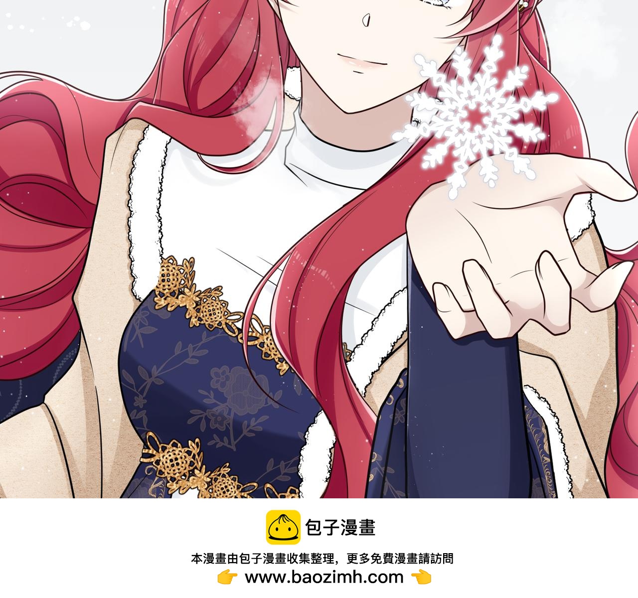 21.你果然喜欢他！(1/3)-第22话