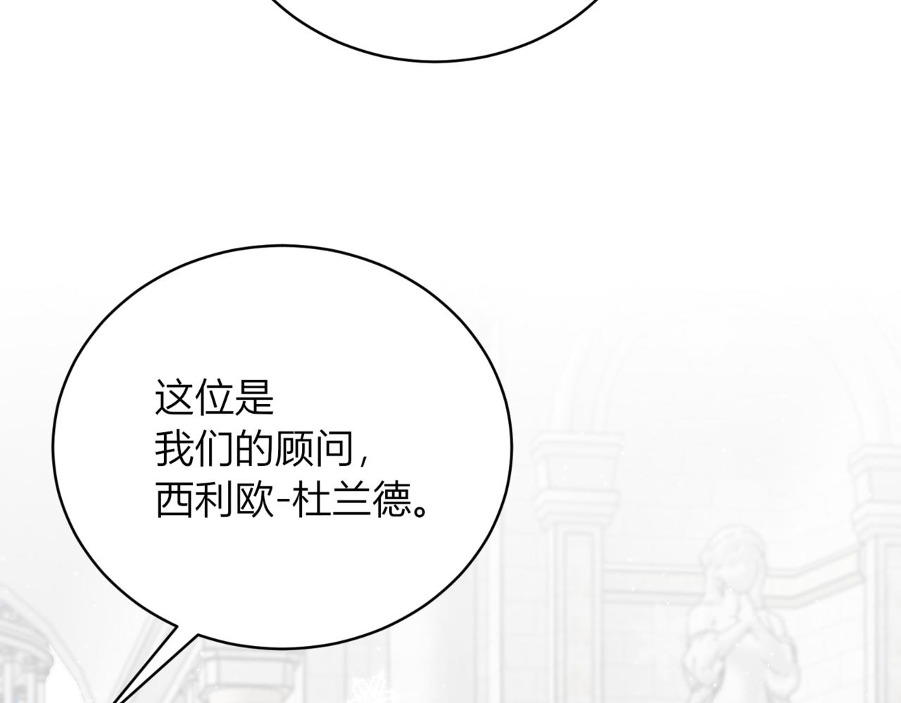 23.别挡路！(1/4)-第24话