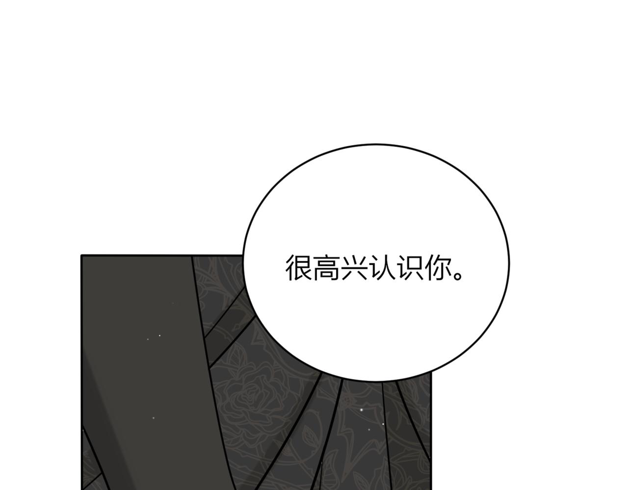 23.别挡路！(1/4)-第24话