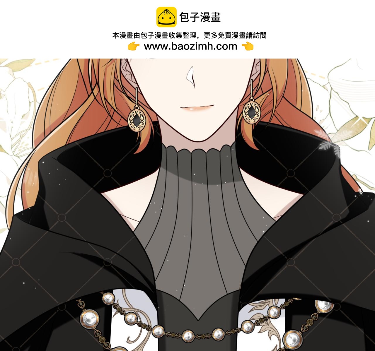 23.别挡路！(1/4)-第24话