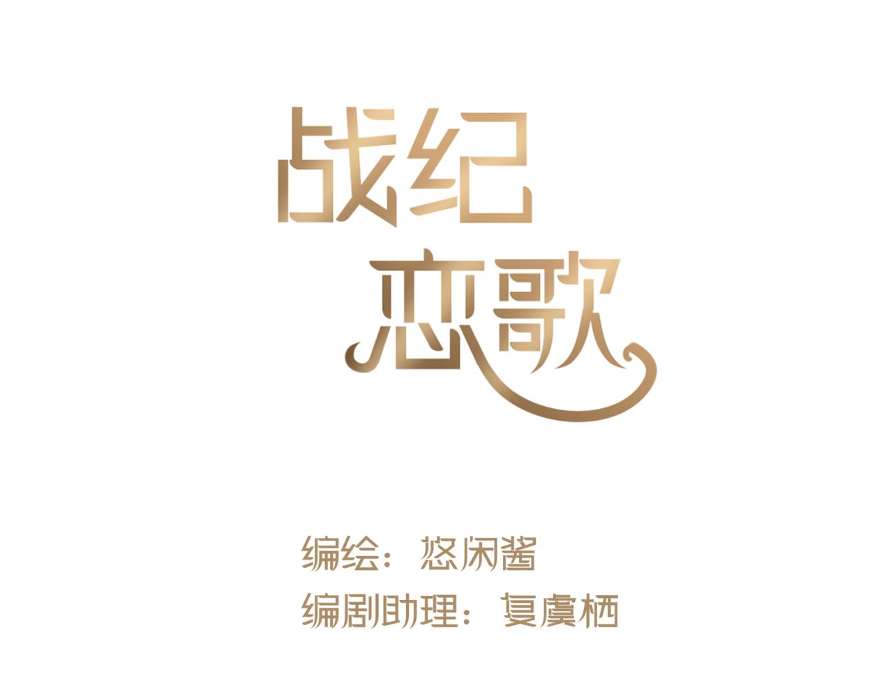 23.别挡路！(1/4)-第24话