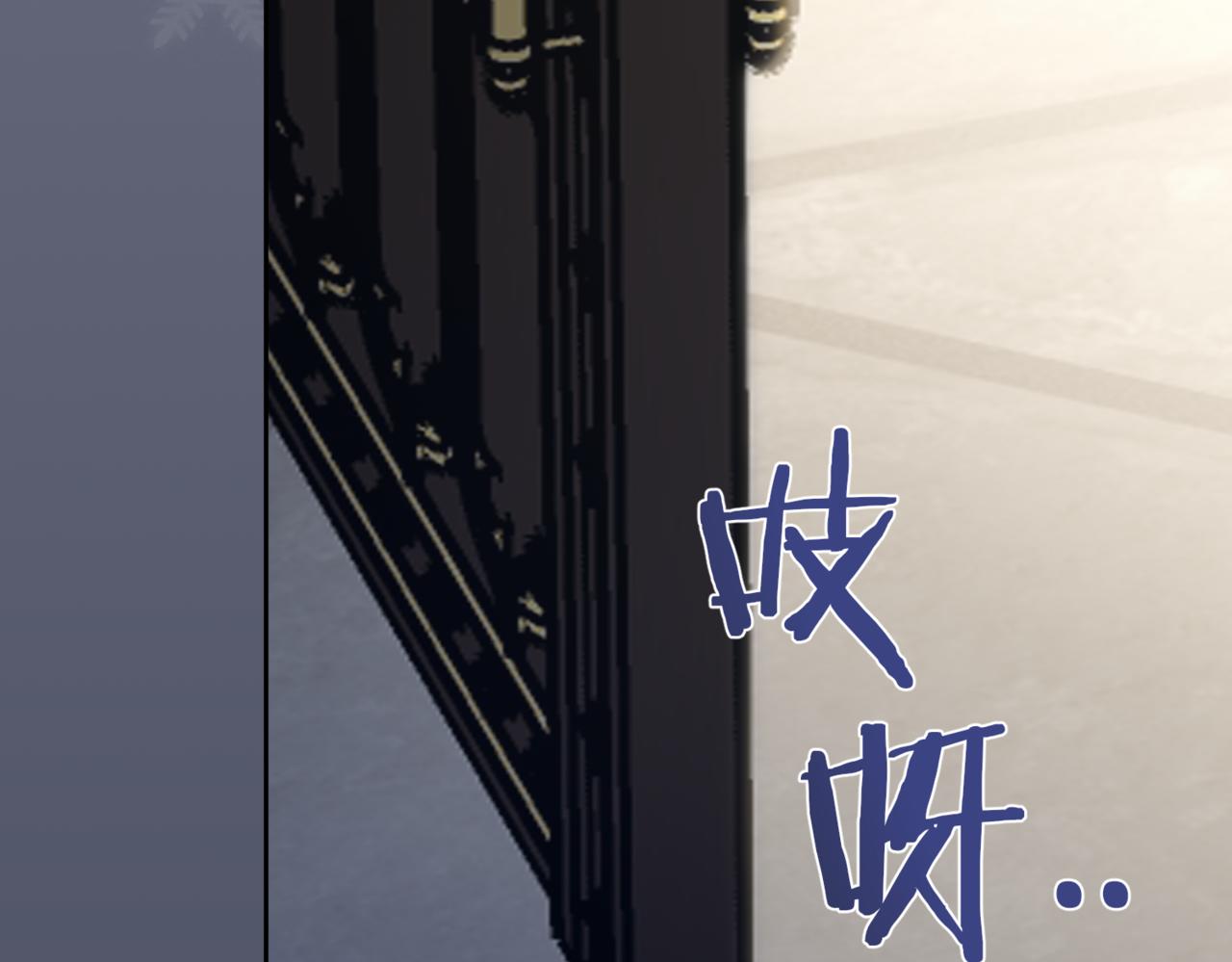 23.别挡路！(1/4)-第24话