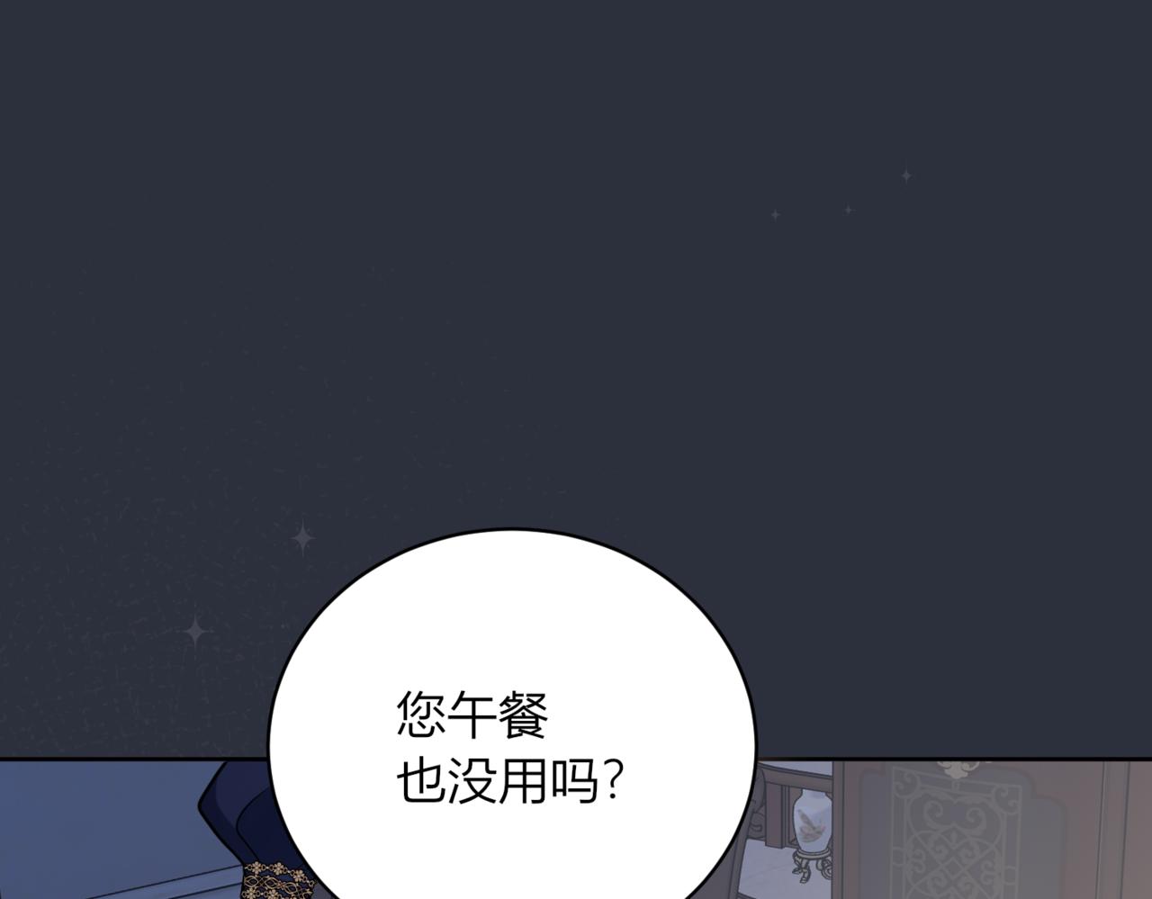 23.别挡路！(1/4)-第24话