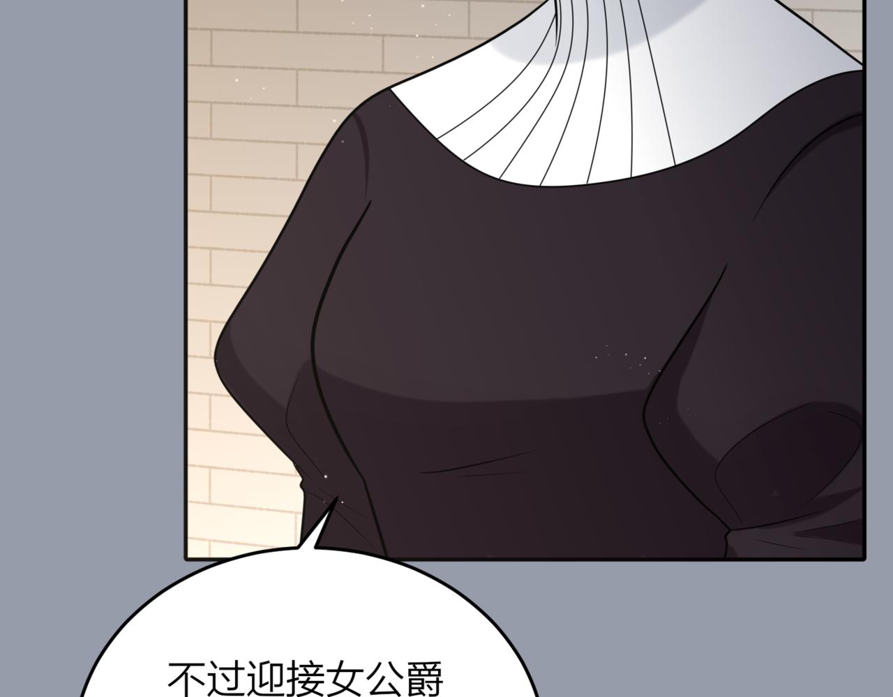 25.不受欢迎(1/4)-第26话