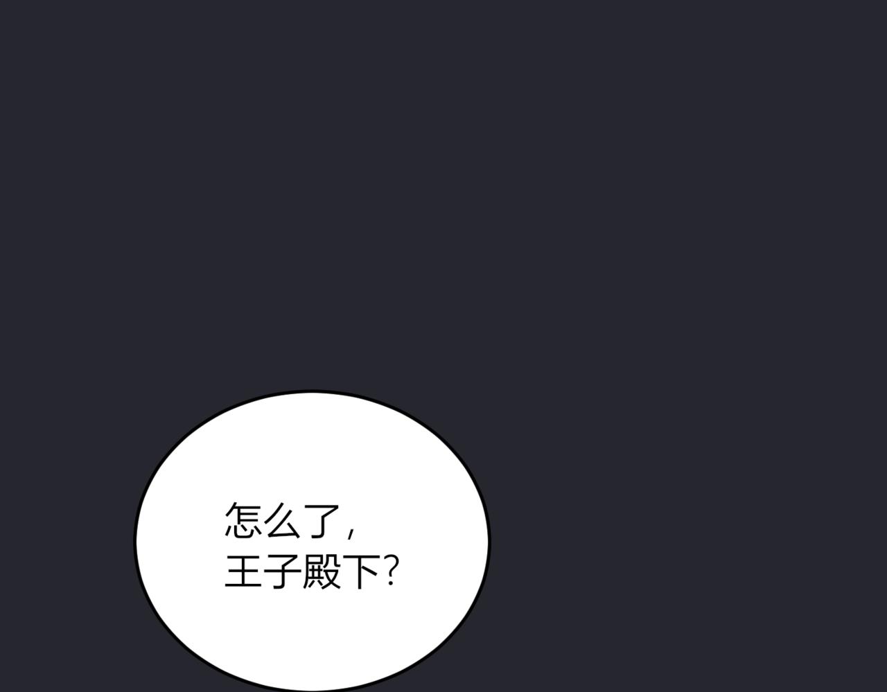 25.不受欢迎(1/4)-第26话