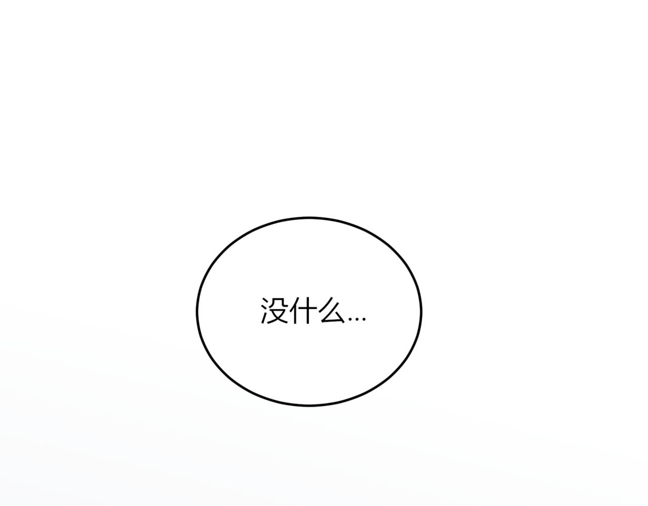 25.不受欢迎(1/4)-第26话
