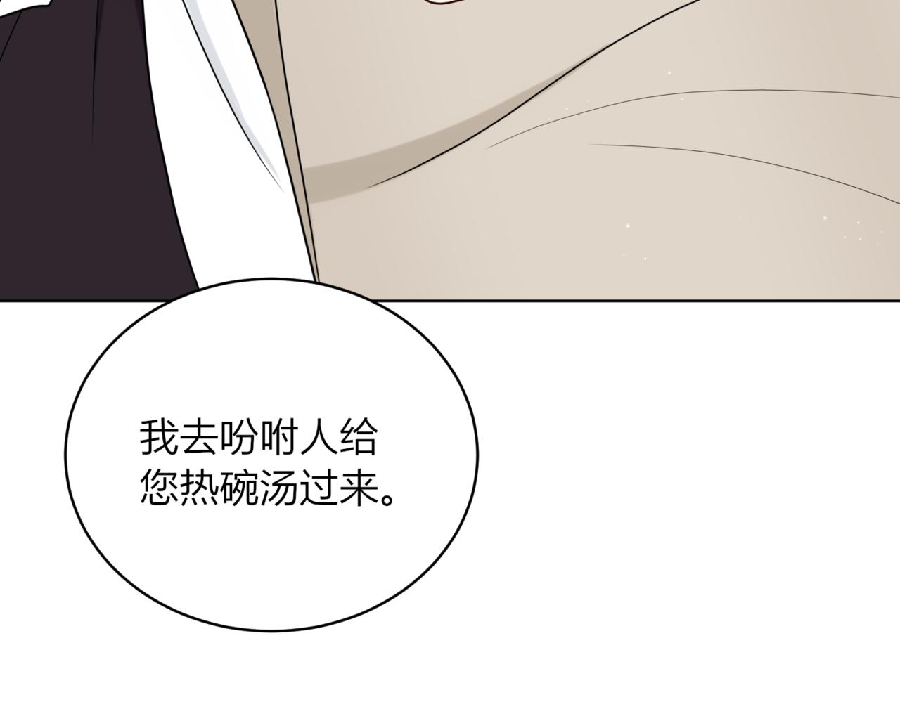 25.不受欢迎(1/4)-第26话