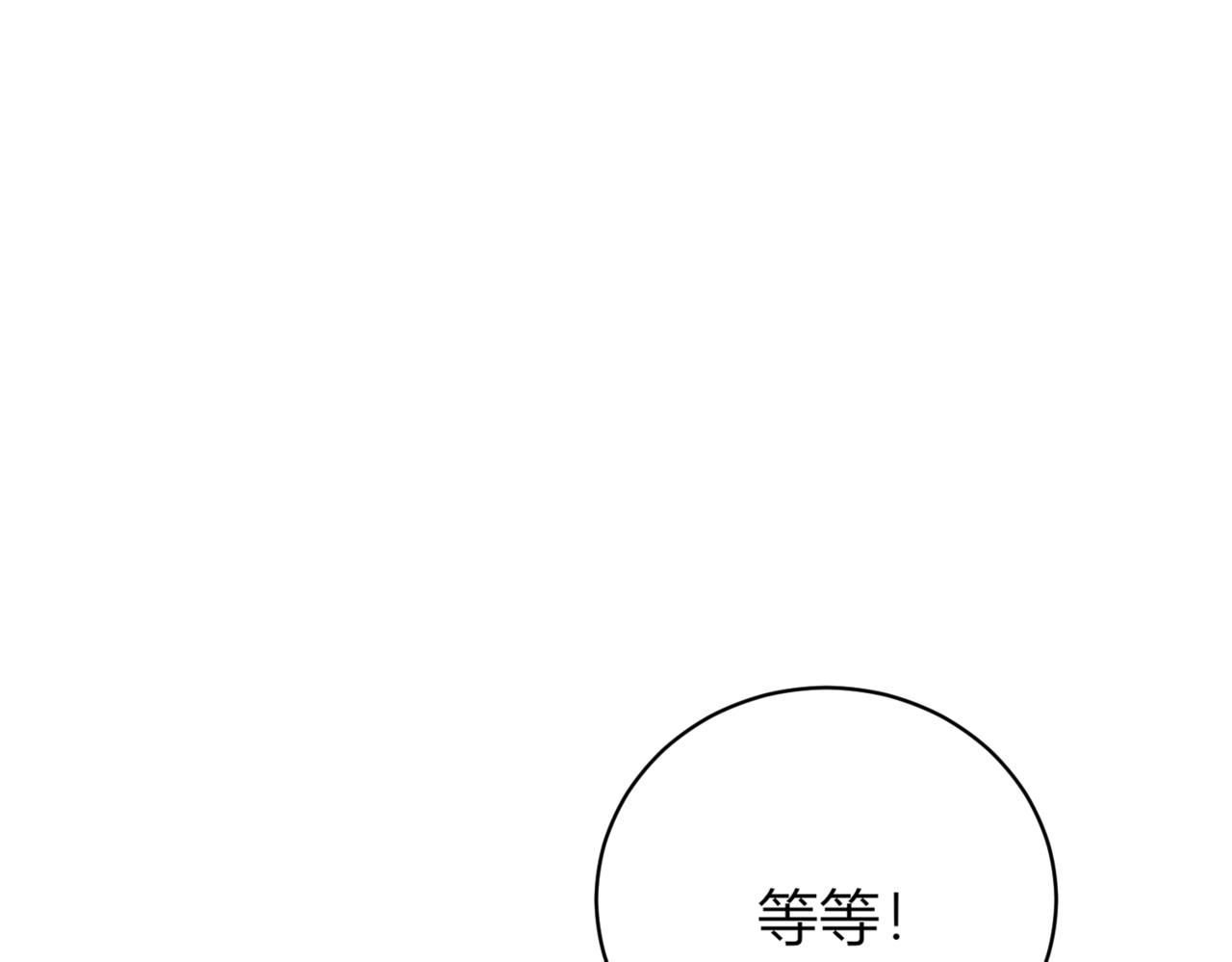 25.不受欢迎(1/4)-第26话