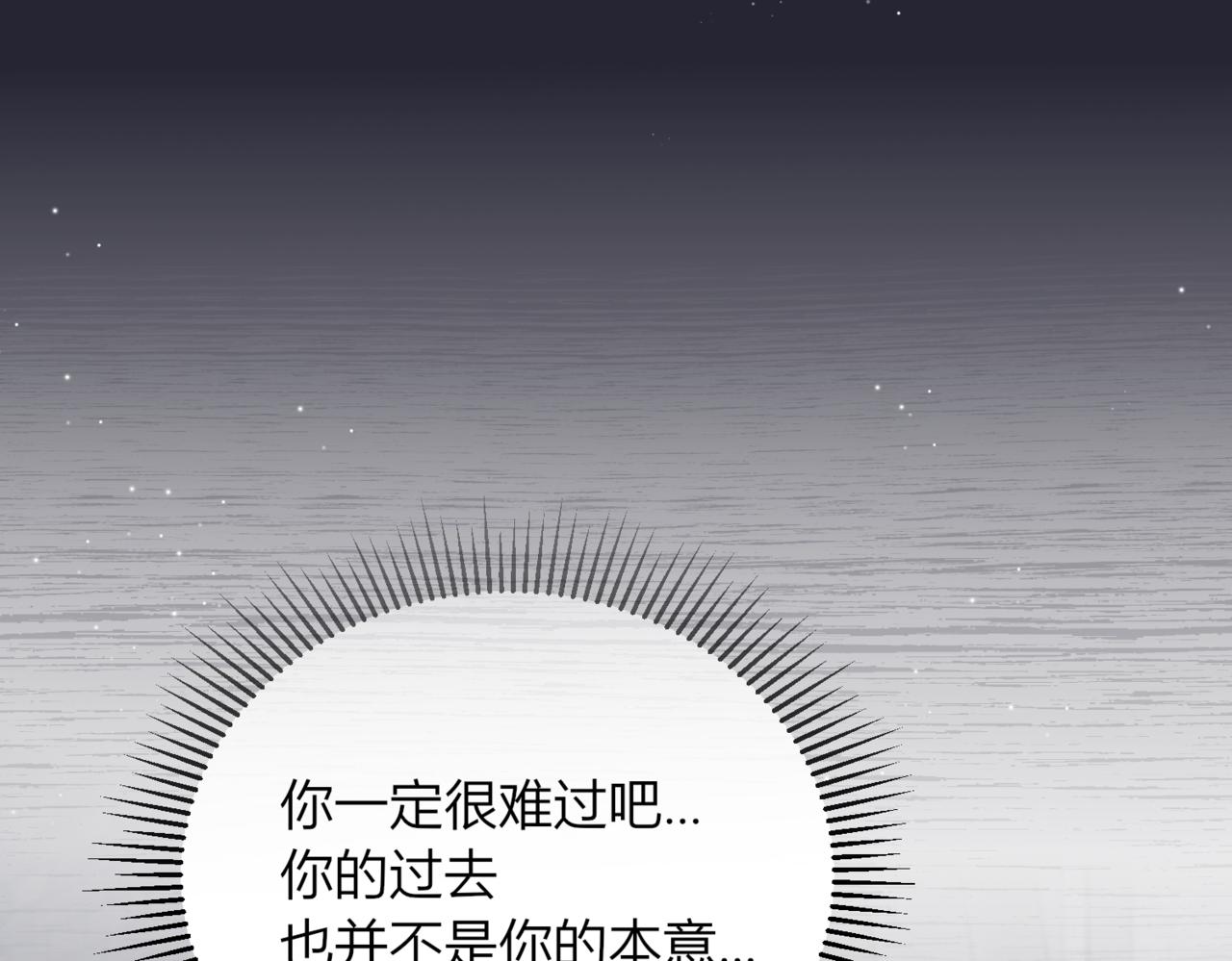 27 告白？(1/4)-第28话
