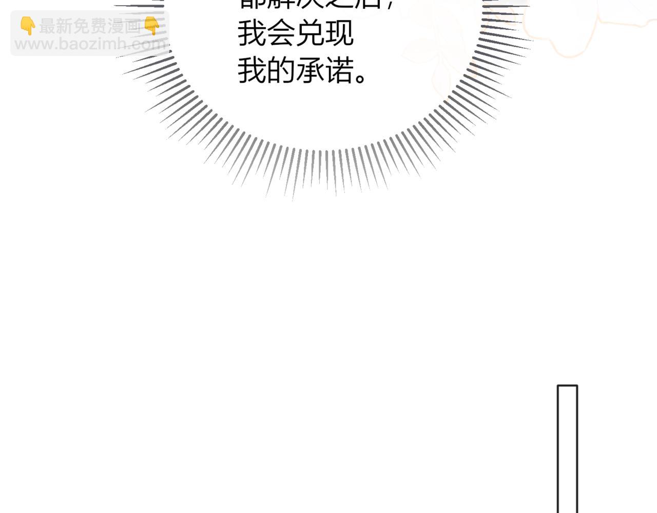 27 告白？(1/4)-第28话