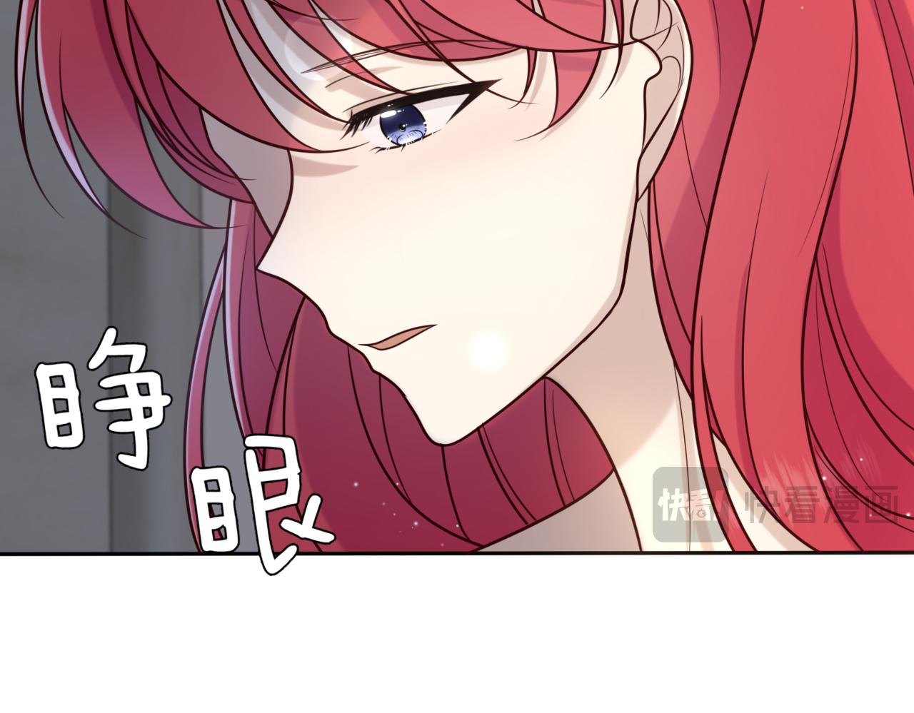 27 告白？(1/4)-第28话