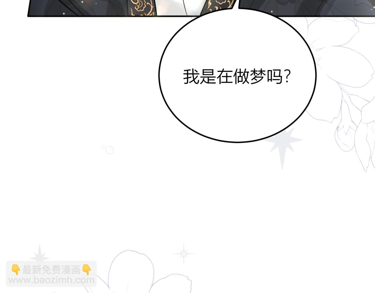 27 告白？(1/4)-第28话