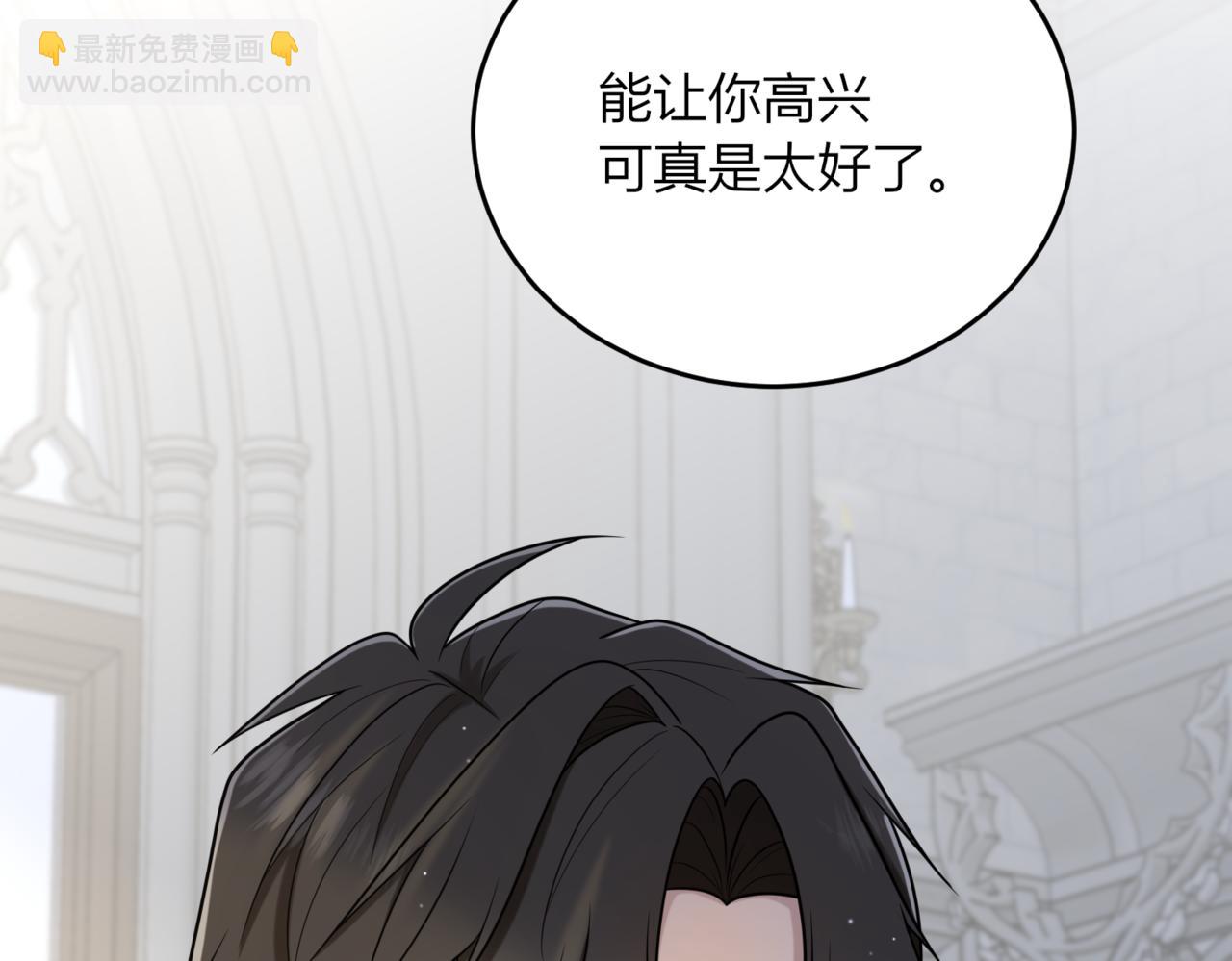 27 告白？(1/4)-第28话