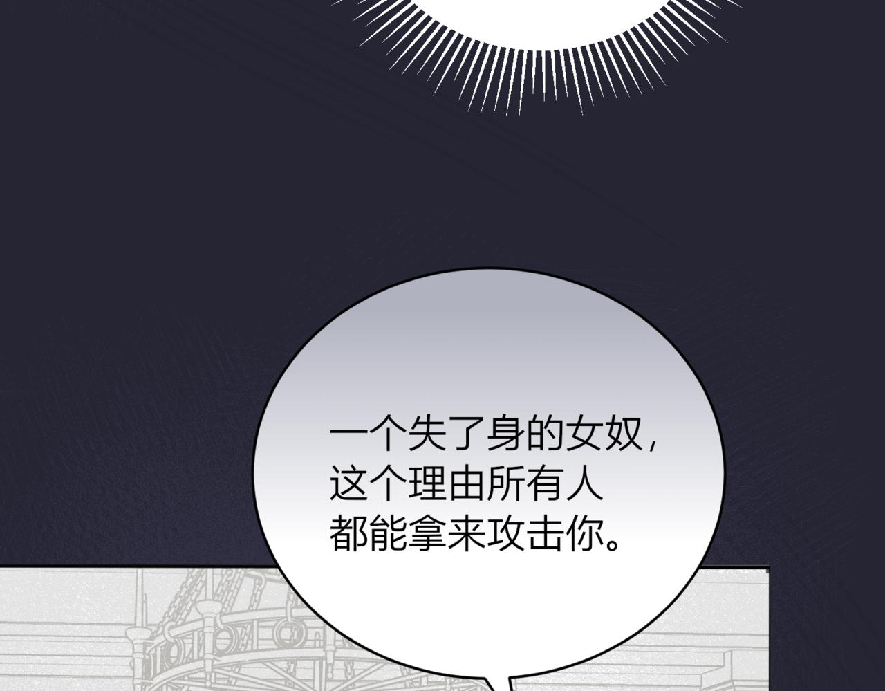 27 告白？(1/4)-第28话