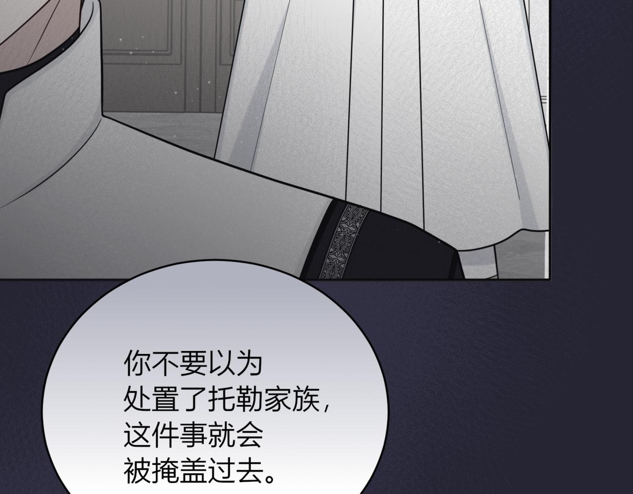 27 告白？(1/4)-第28话