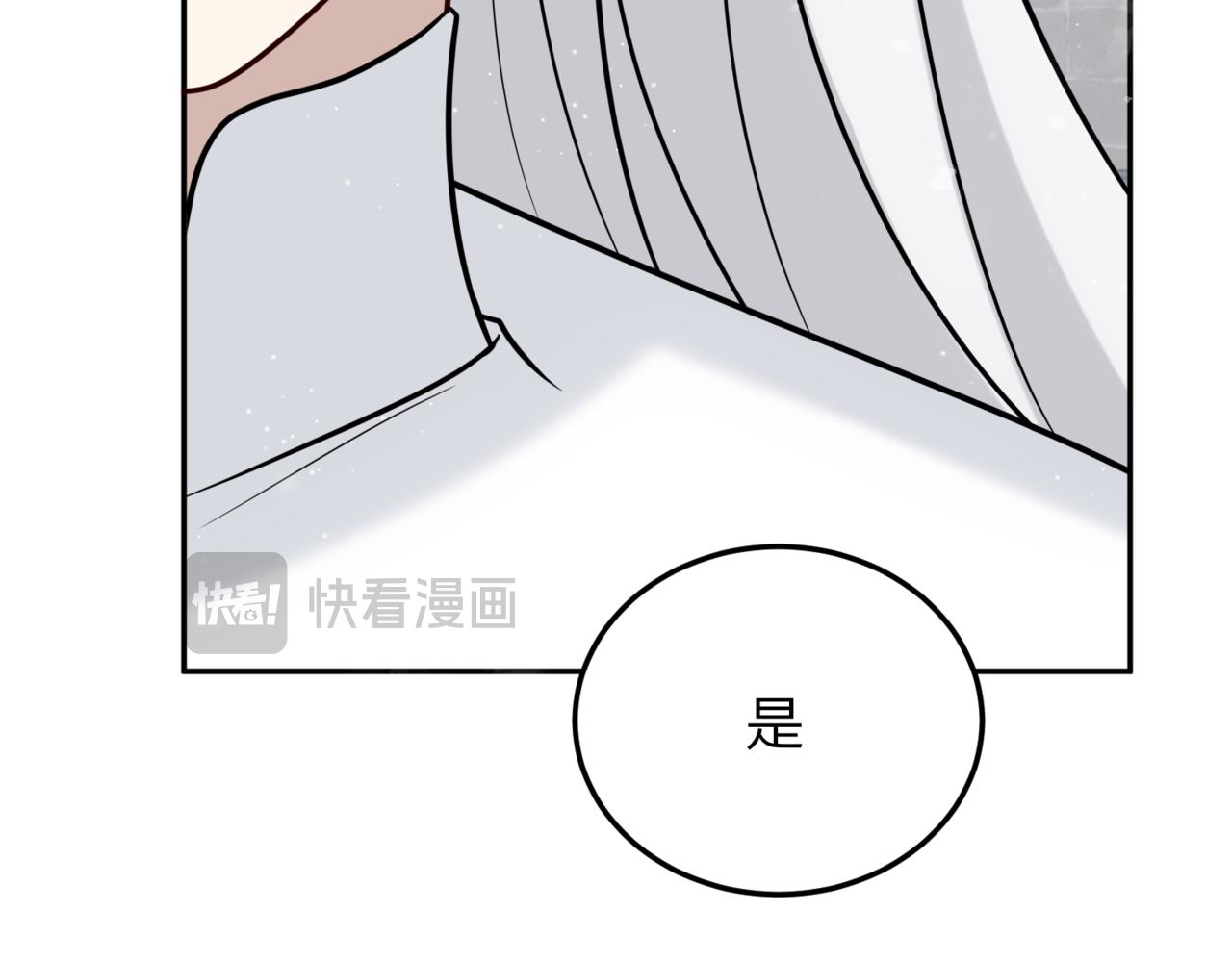 29 她不是你能议论的(1/4)-第30话