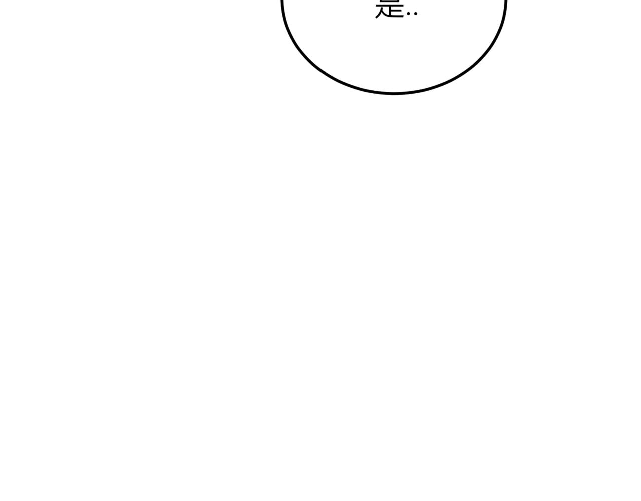 29 她不是你能议论的(1/4)-第30话