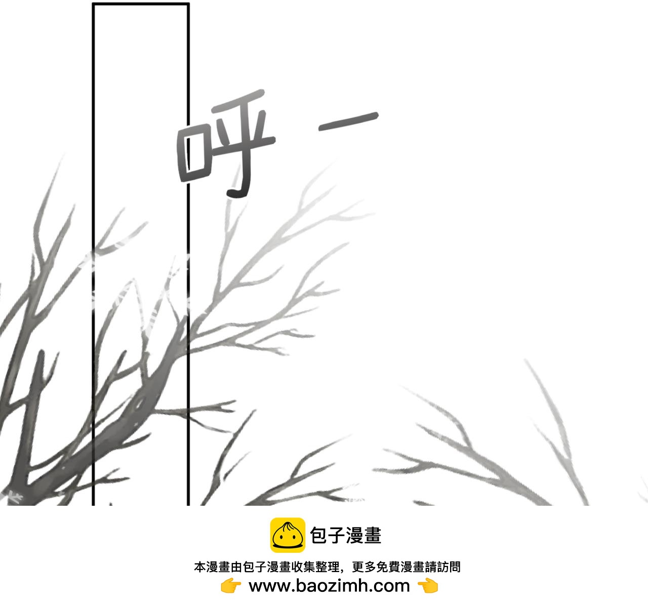 29 她不是你能议论的(1/4)-第30话