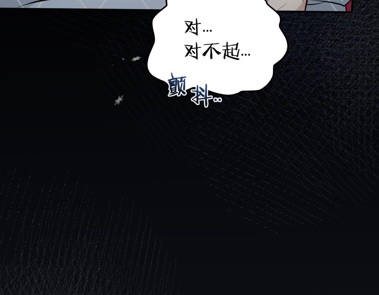 29 她不是你能议论的(1/4)-第30话