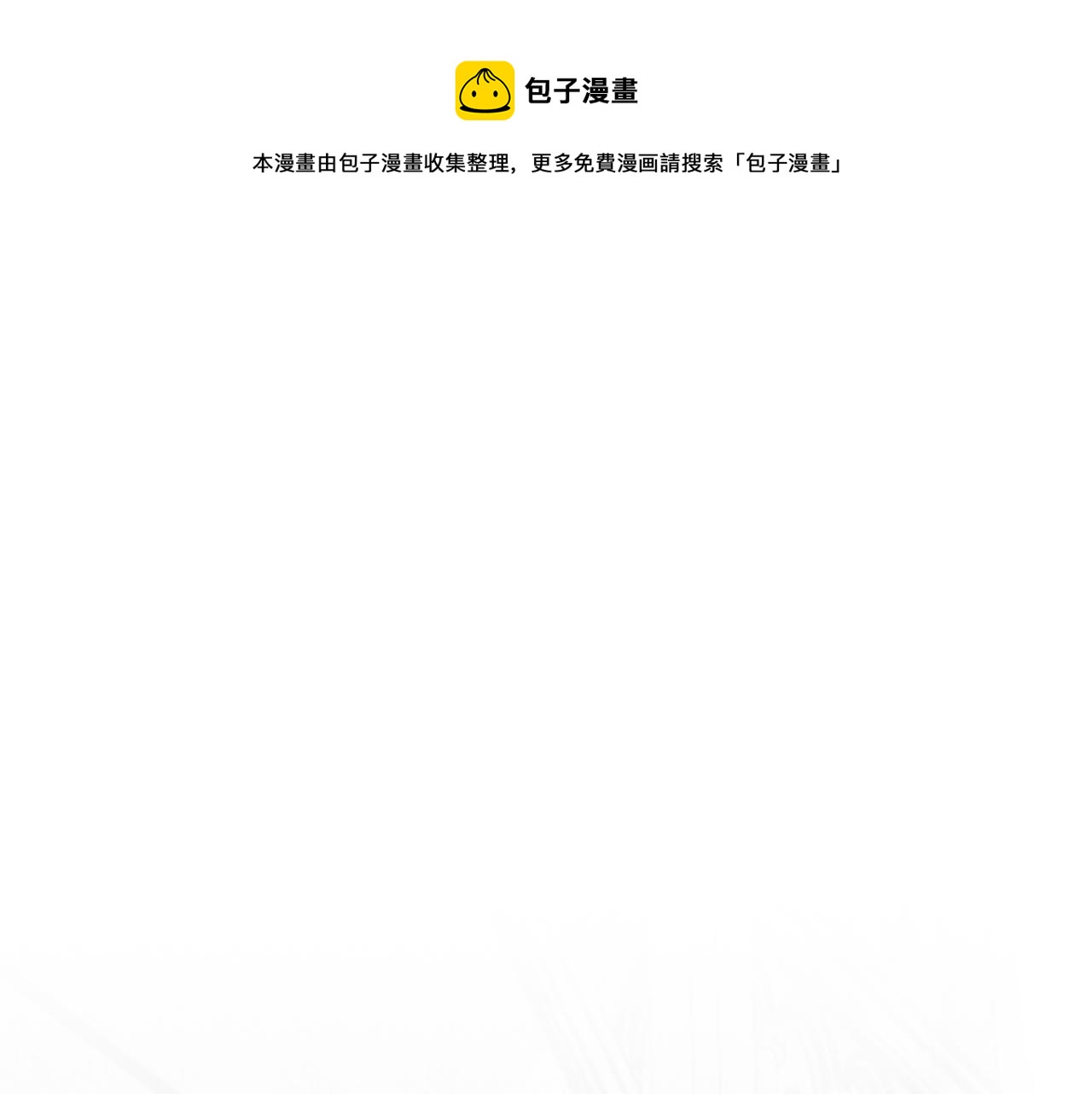 第三话：温柔的他(1/3)-第4话