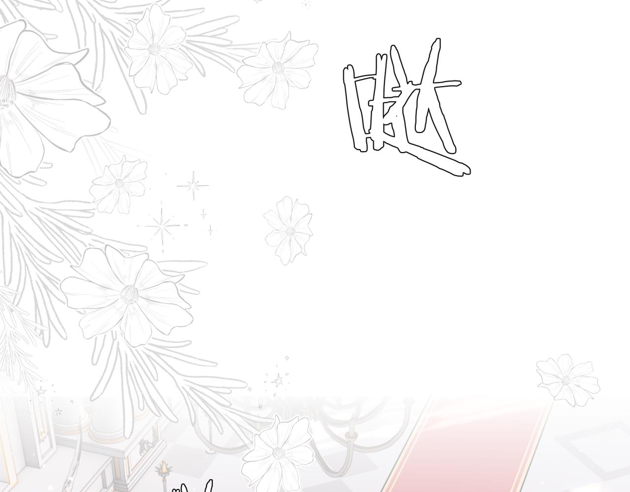 第三话：温柔的他(1/3)-第4话