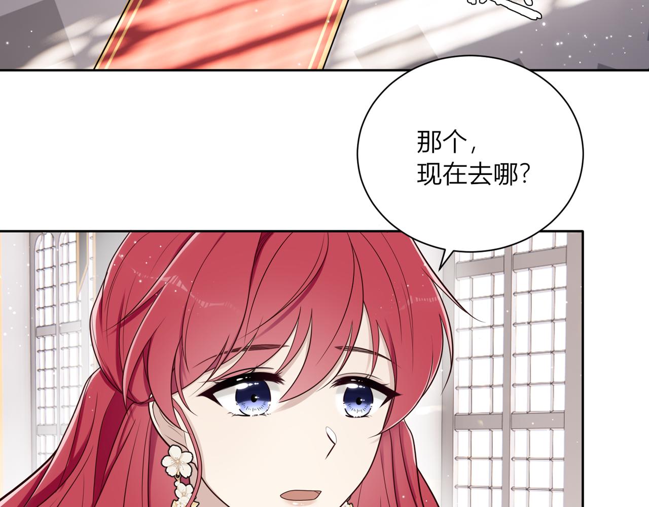 第三话：温柔的他(1/3)-第4话