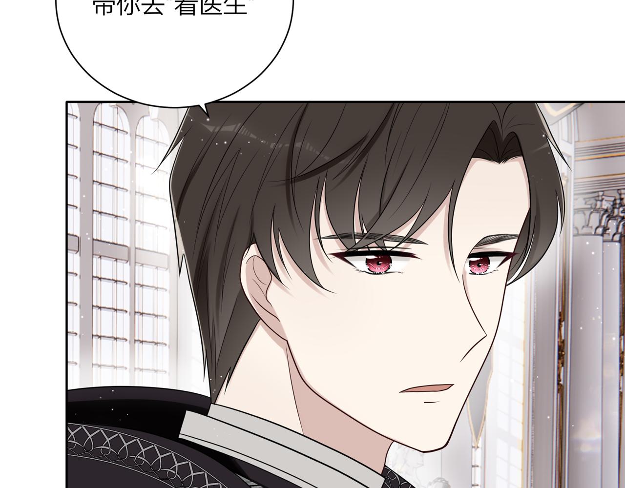 第三话：温柔的他(1/3)-第4话