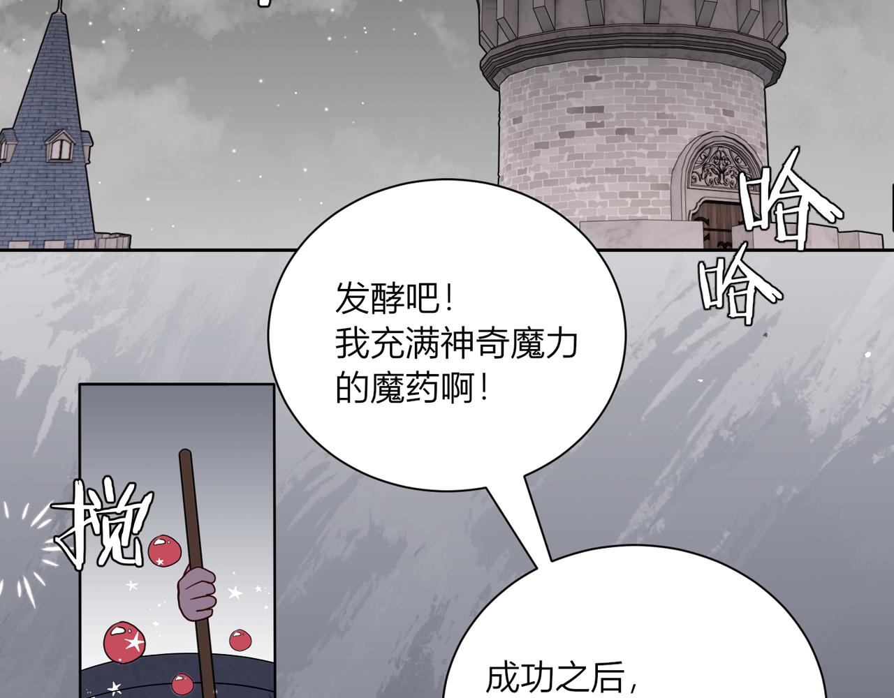 第三话：温柔的他(1/3)-第4话