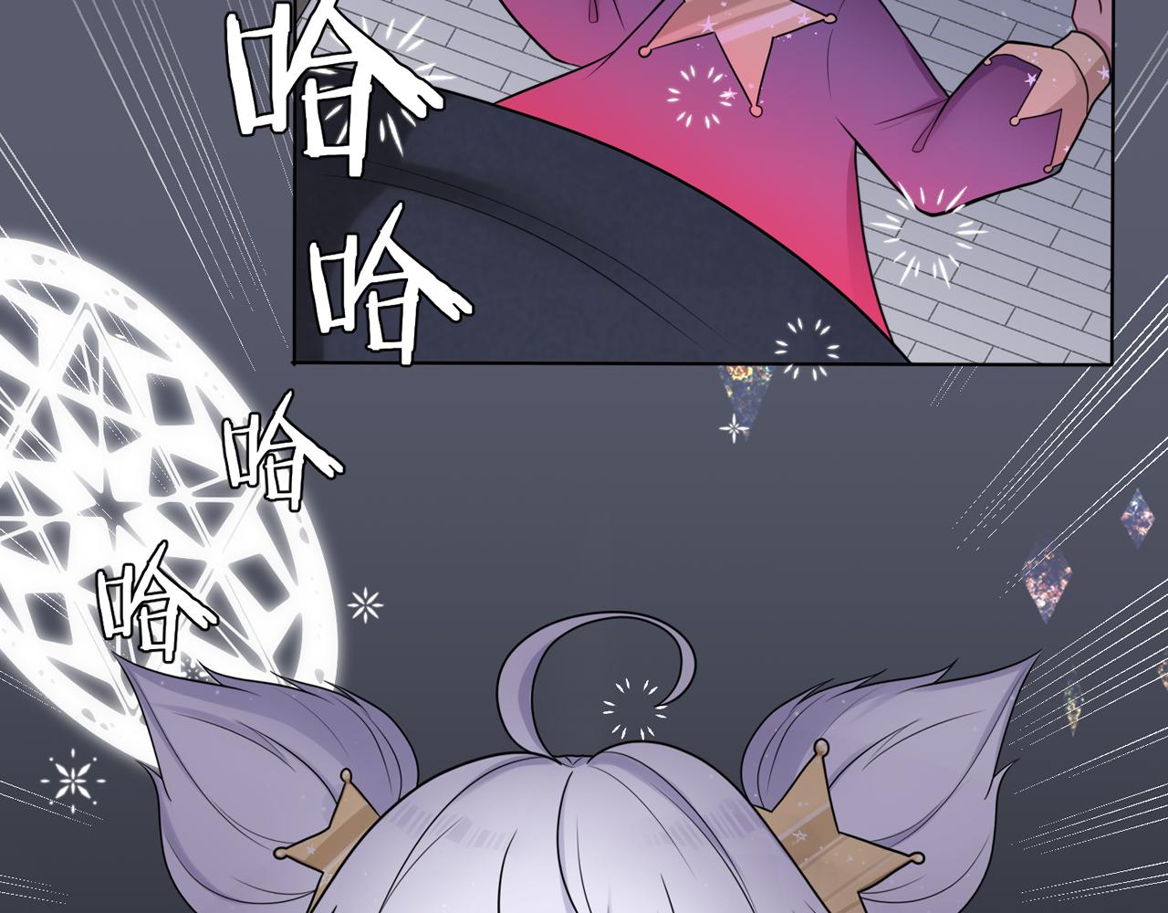 第三话：温柔的他(1/3)-第4话