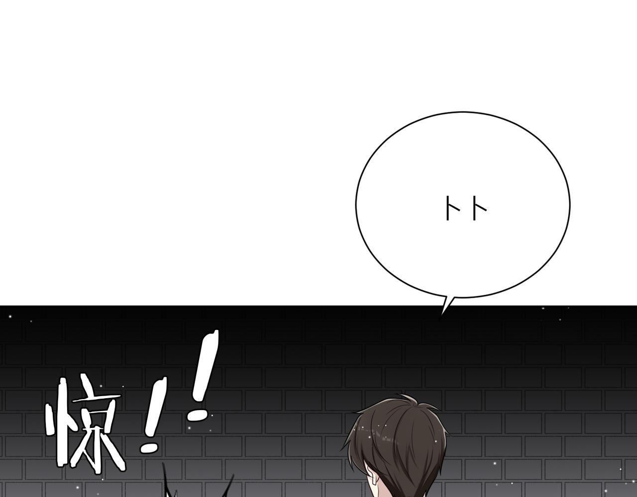 第三话：温柔的他(1/3)-第4话