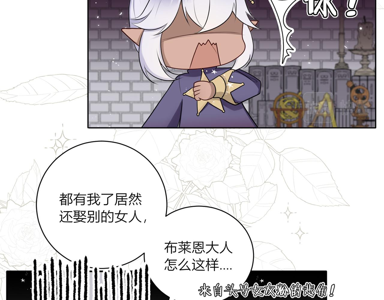 第三话：温柔的他(1/3)-第4话