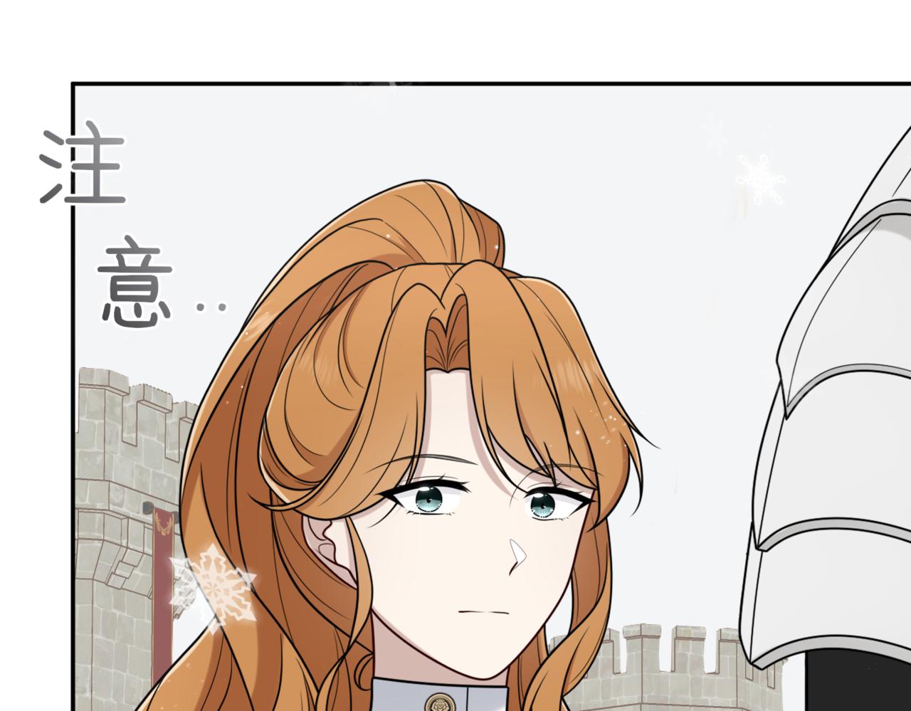 32.突然的出征(1/4)-第32话